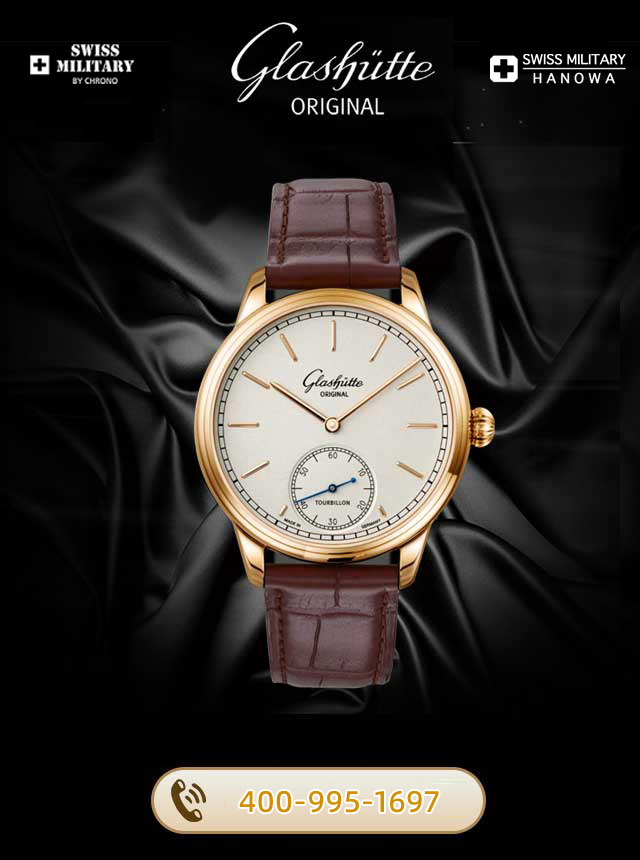 长沙格拉苏蒂维修服务中心